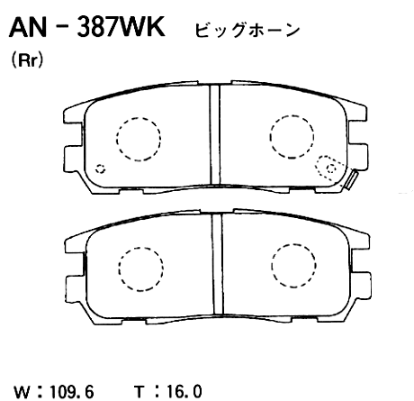 Колодки тормозные дисковые | зад | - Akebono AN-387WK