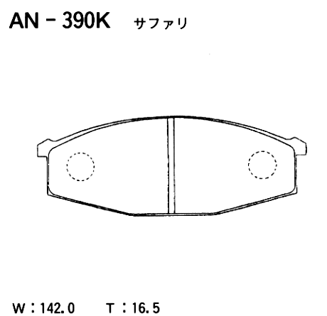 Колодки тормозные дисковые | перед | - Akebono AN-390K