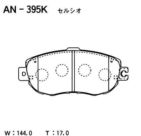 Колодки тормозные дисковые | перед | - Akebono AN-395K
