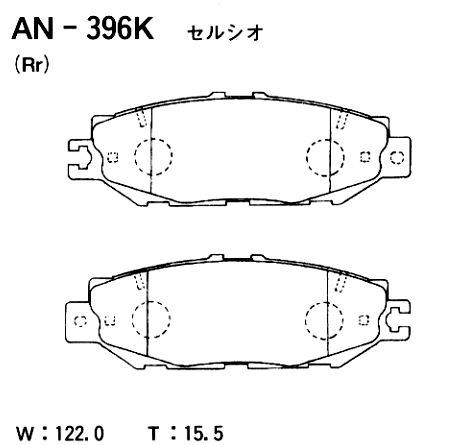 Колодки тормозные дисковые | перед | - Akebono AN-396K