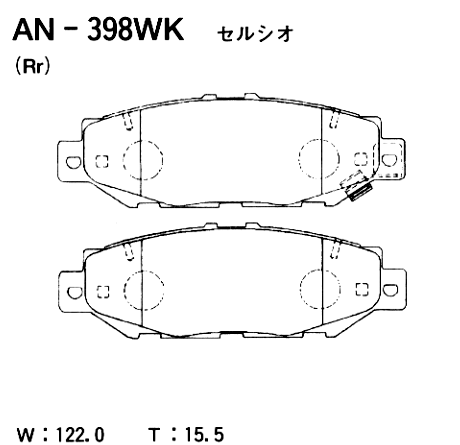 Колодки тормозные дисковые зад Akebono AN-398WK Ниссан 2295₽
