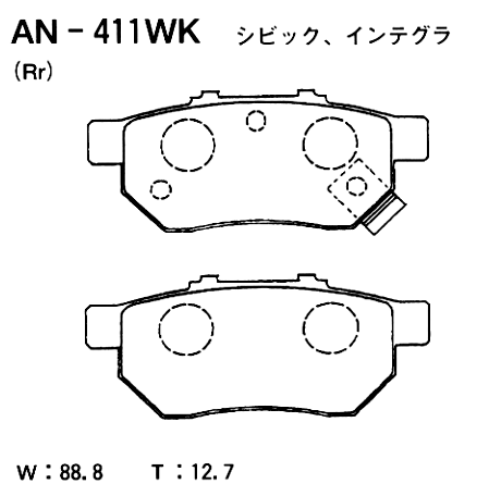 Колодки тормозные дисковые | зад | - Akebono AN-411WK