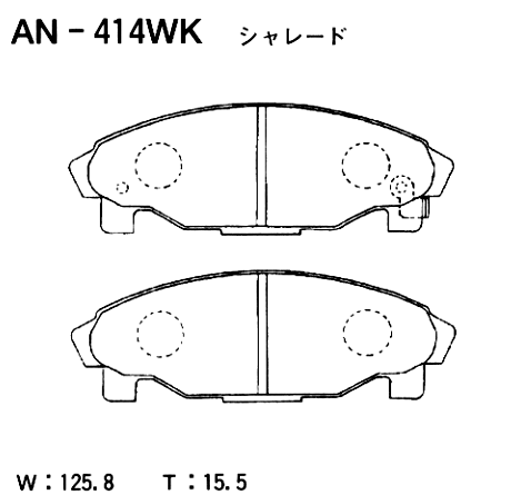 Колодки тормозные дисковые | перед | - Akebono AN-414WK