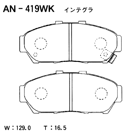 Колодки тормозные дисковые | перед | - Akebono AN-419WK