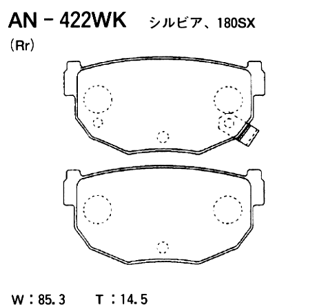 Колодки тормозные дисковые | зад | - Akebono AN-422WK