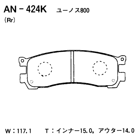 Колодки тормозные дисковые | зад | - Akebono AN-424K