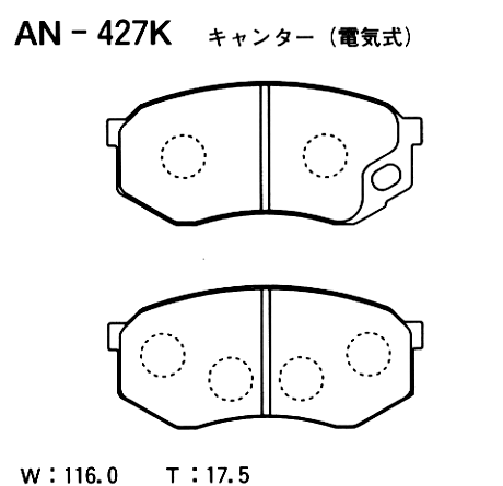 Колодки тормозные дисковые | перед | - Akebono AN-427K
