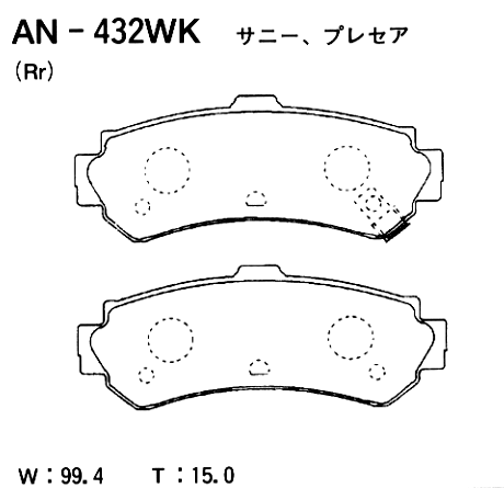 Колодки тормозные дисковые | зад | - Akebono AN-432WK