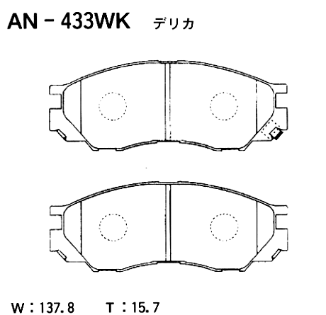 Колодки тормозные дисковые | перед | - Akebono AN-433WK