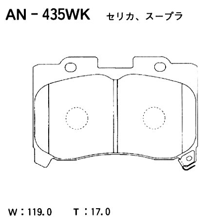 Колодки тормозные дисковые | перед | - Akebono AN-435WK