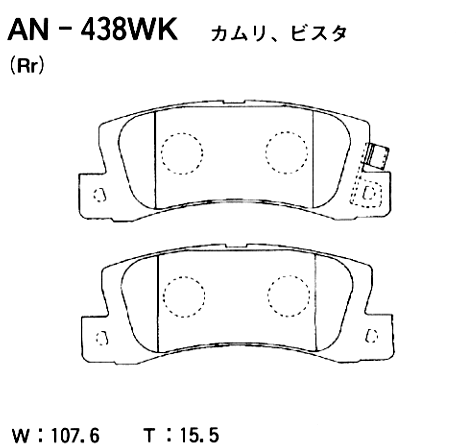 Колодки тормозные дисковые зад Akebono AN-438WK Тойота Лексус 2637₽