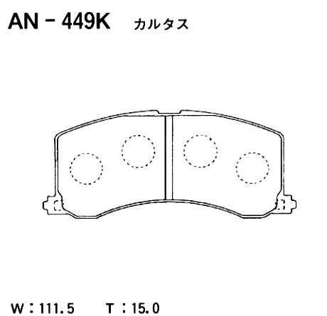 Колодки тормозные дисковые | перед | - Akebono AN-449K