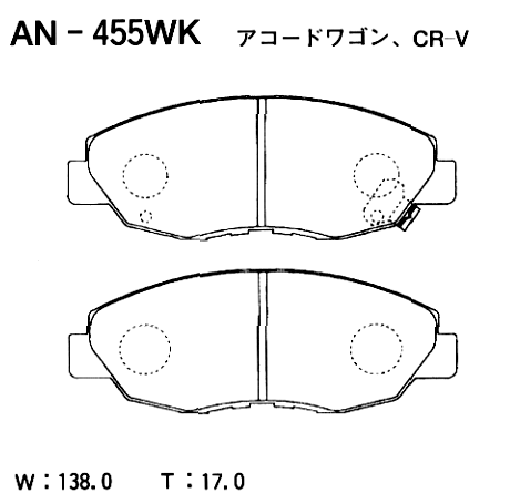 Колодки тормозные дисковые | перед | - Akebono AN-455WK