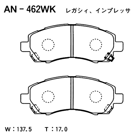 Колодки тормозные дисковые | перед | - Akebono AN-462WK