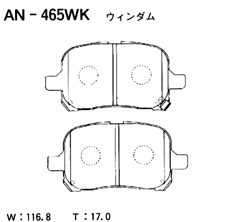 Колодки тормозные дисковые перед Akebono AN-465WK Тойота Лексус 2575₽
