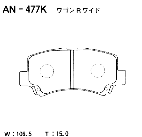 Колодки тормозные дисковые | перед | - Akebono AN-477K