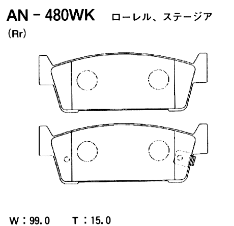 Колодки тормозные дисковые | зад | - Akebono AN-480WK