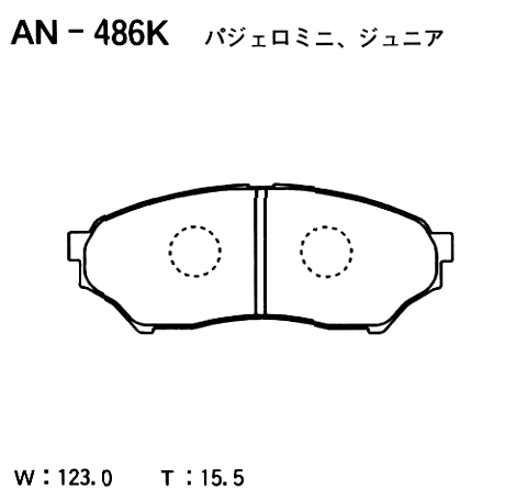 Колодки тормозные дисковые | перед | - Akebono AN-486K