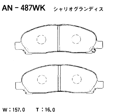 Колодки тормозные дисковые | перед | - Akebono AN-487WK