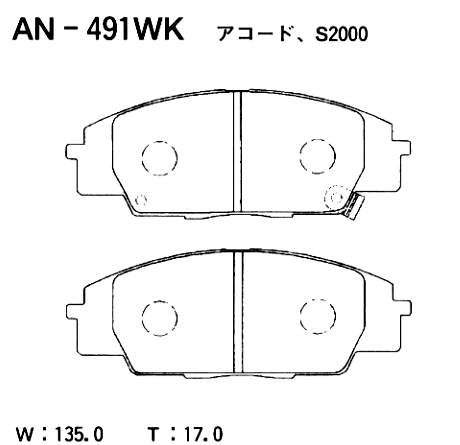 Колодки тормозные дисковые | перед | - Akebono AN-491WK