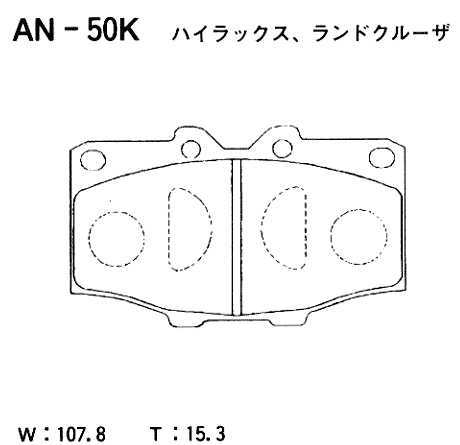 Колодки тормозные дисковые | перед | - Akebono AN-50K