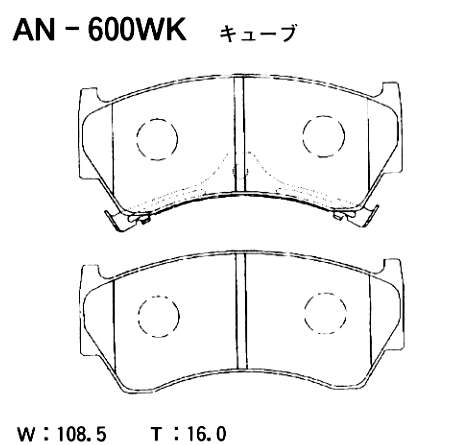 Колодки тормозные дисковые | перед | - Akebono AN-600WK