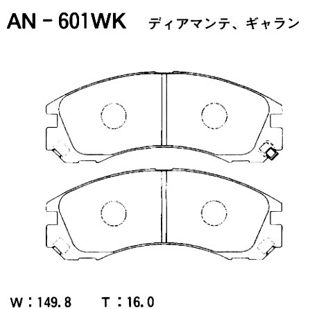 Колодки тормозные дисковые перед Akebono AN-601WK Митсубиси 2879₽
