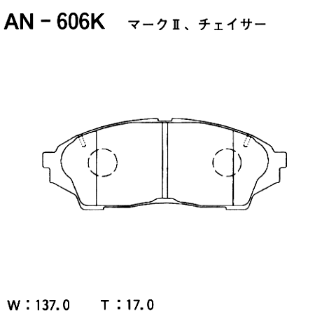 Колодки тормозные дисковые | перед | - Akebono AN-606K
