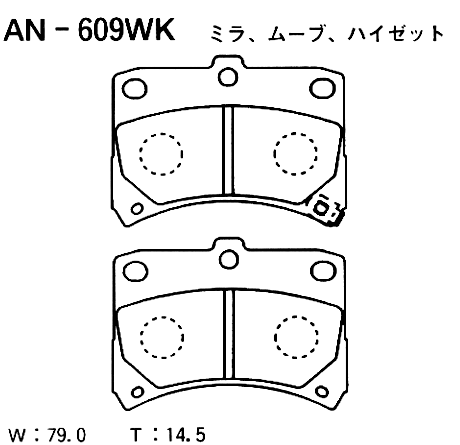 Колодки тормозные дисковые | перед | - Akebono AN-609WK