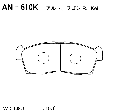 Колодки тормозные дисковые | перед | - Akebono AN-610K