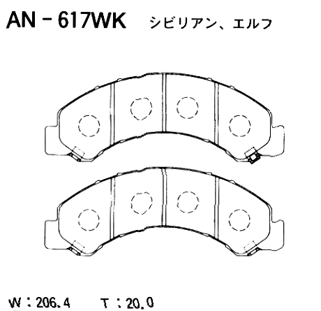 Колодки тормозные дисковые - Akebono AN-617WK