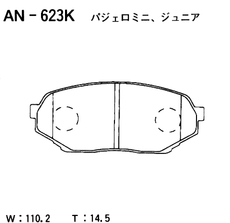 Колодки тормозные дисковые | перед | - Akebono AN-623K