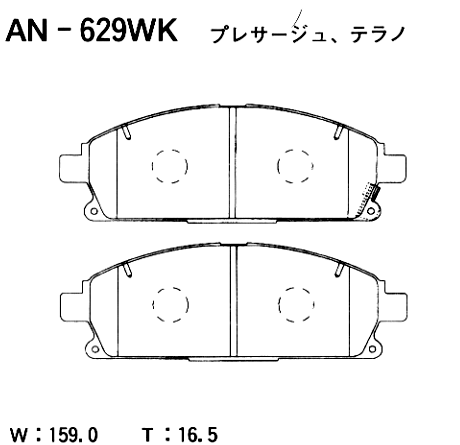 Колодки тормозные дисковые | перед | - Akebono AN-629WK