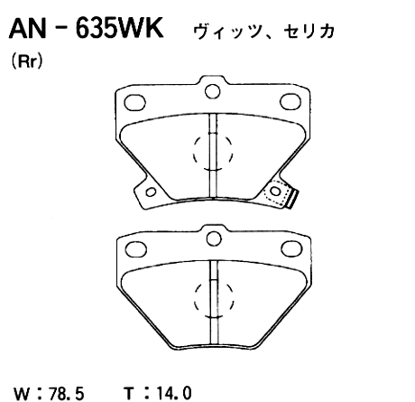 Колодки тормозные дисковые | зад | - Akebono AN-635WK