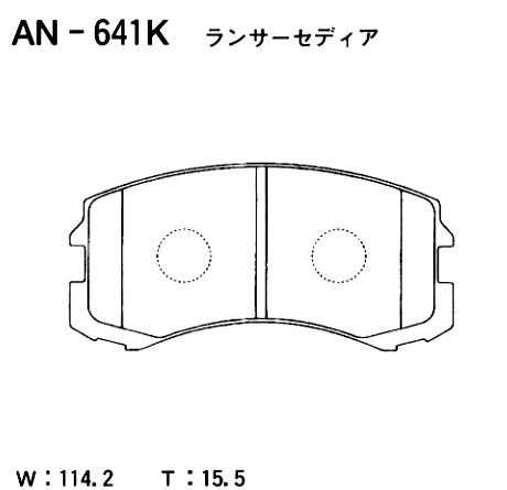 Колодки тормозные дисковые | перед | - Akebono AN-641K