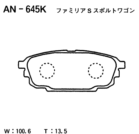 Колодки тормозные дисковые | перед | - Akebono AN-645K