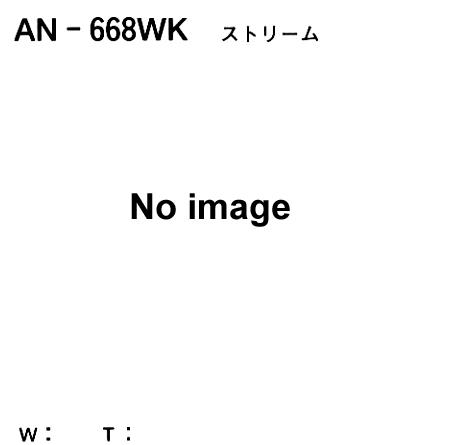 Колодки тормозные дисковые перед Akebono AN-668WK