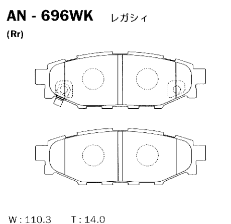 Колодки тормозные зад subaru impreza gr 07- forester sh 07 Akebono AN-696WK