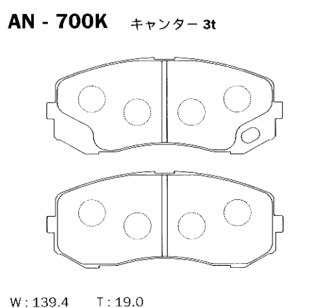 Колодки тормозные дисковые - Akebono AN-700K