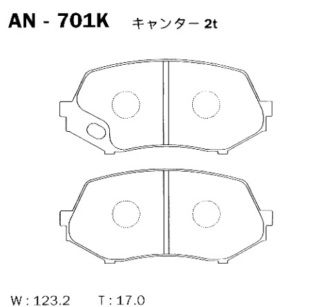 Колодки тормозные дисковые - Akebono AN-701K