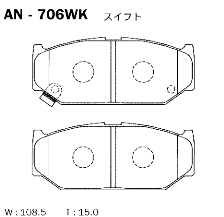 Колодки тормозные дисковые | перед | - Akebono AN-706WK