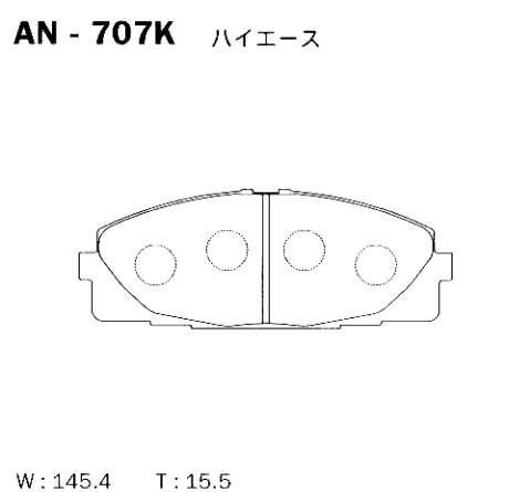 Колодки тормозные дисковые перед Akebono AN-707K