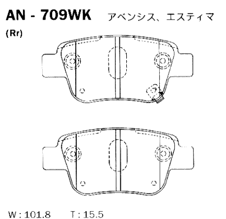 Колодки тормозные дисковые зад Akebono AN-709WK 1984₽