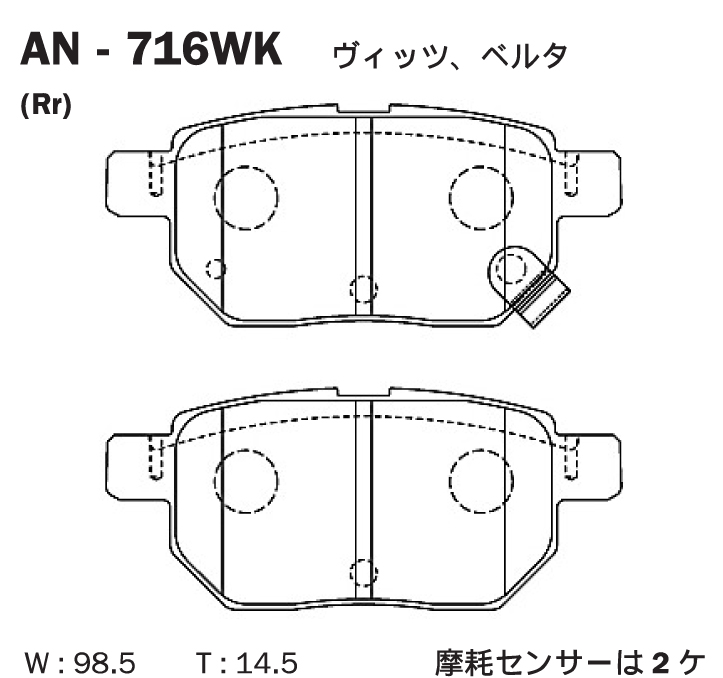 Колодки тормозные дисковые | зад | - Akebono AN-716WK