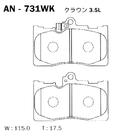 Колодки тормозные дисковые перед Akebono AN-731WK Лексус 5278₽