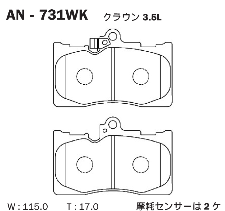Колодки тормозные дисковые | перед | - Akebono AN-731WK