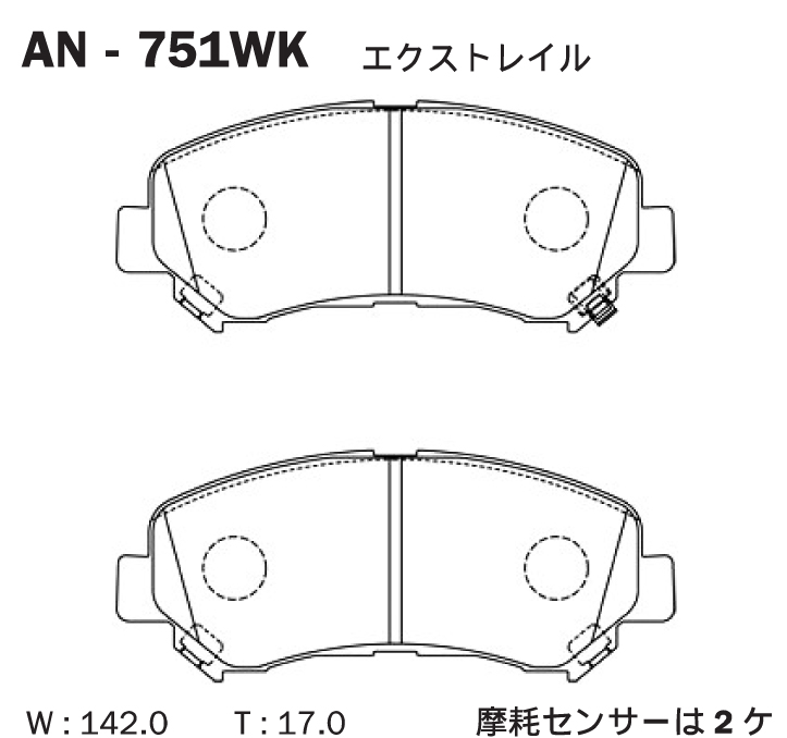 Колодки тормозные дисковые | перед | - Akebono AN-751WK