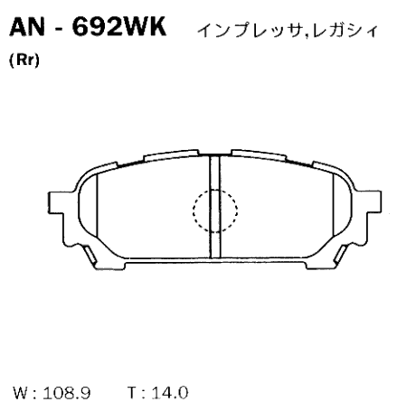 Колодки тормозные дисковые зад Akebono AN-692WK Субару 2591₽