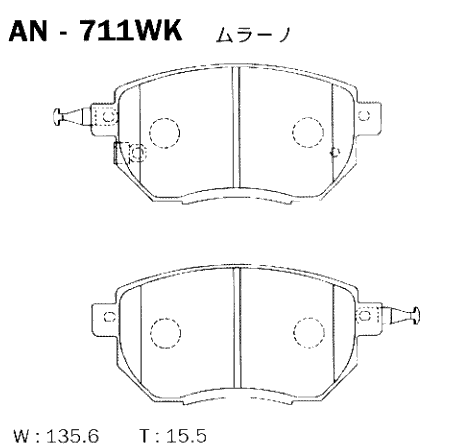 Колодки тормозные дисковые | перед | - Akebono AN-711WK