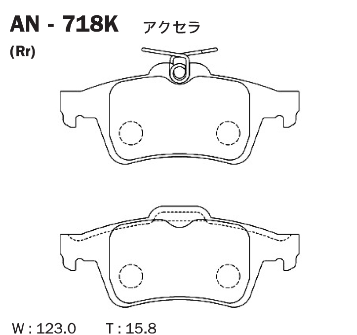 Колодки тормозные дисковые | зад | - Akebono AN-718K